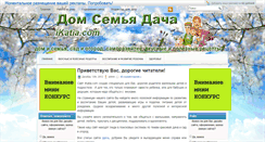 Desktop Screenshot of ikatia.com