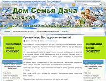 Tablet Screenshot of ikatia.com